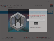 Tablet Screenshot of madrak.org
